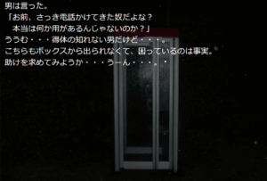 そういう展開