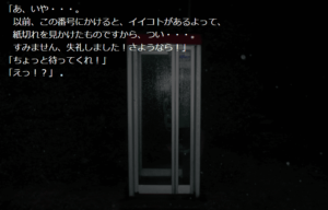 おっさん過去