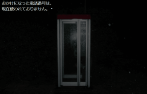 不通