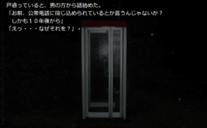 予知