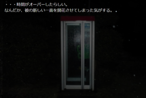 電話ボックス202004204