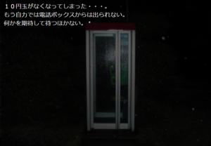 電話ボックス202004205