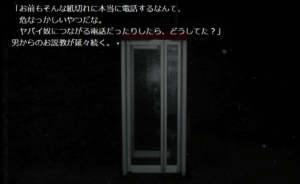 危ない橋