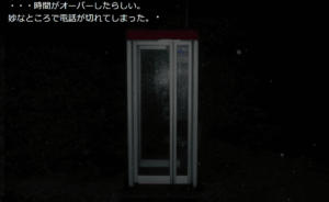 おっさん時間切れ