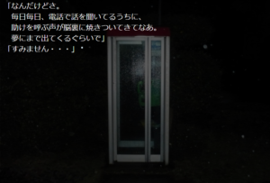 電話ボックス202004202