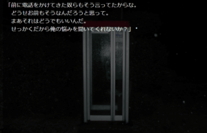 おっさん悩み