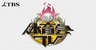 体育会TV