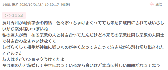 ガルちゃん書き込み3
