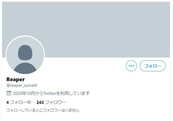 死神