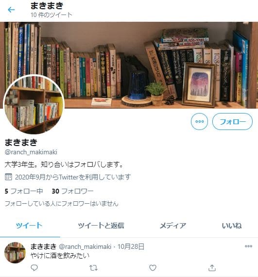 まきまき