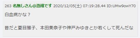 白血病