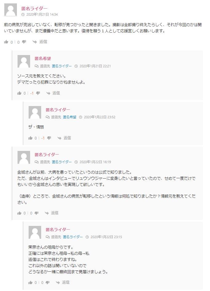 癌の転移