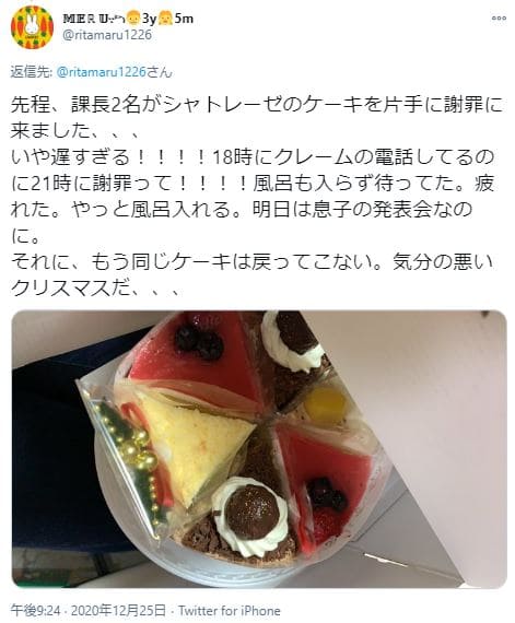 生ケーキ2
