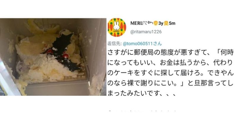 生ケーキサムネ