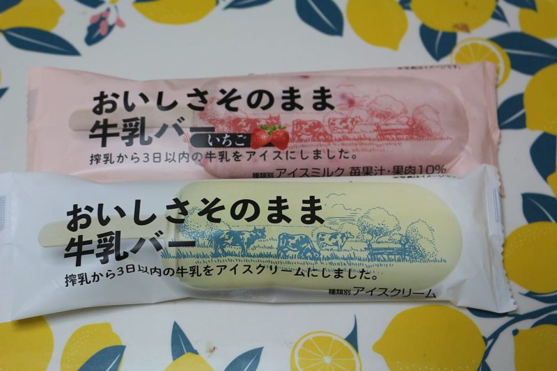 シャトレーゼアイス