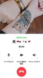 セクシー女優のライン