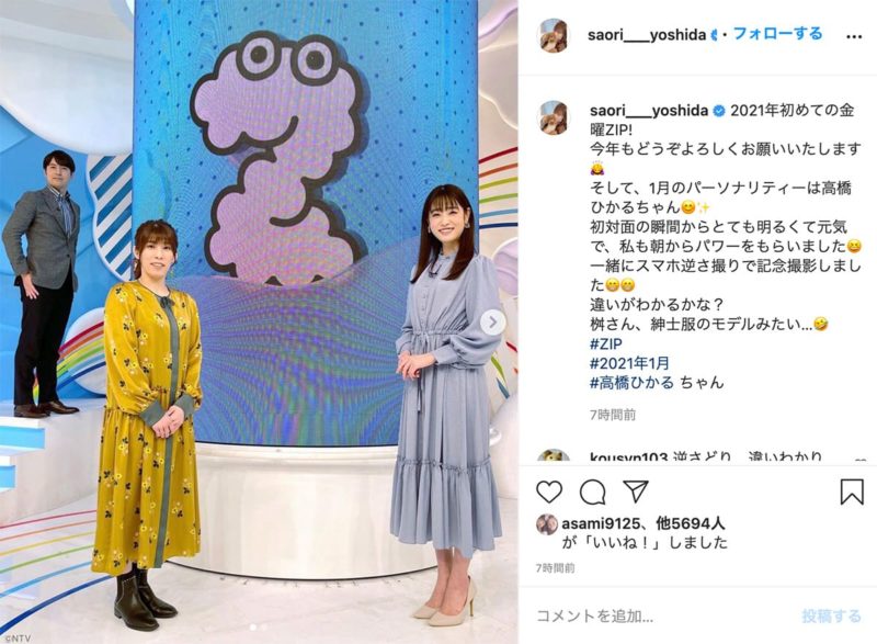 吉田沙保里zip