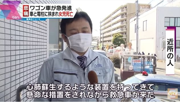 塚田絃蘇生