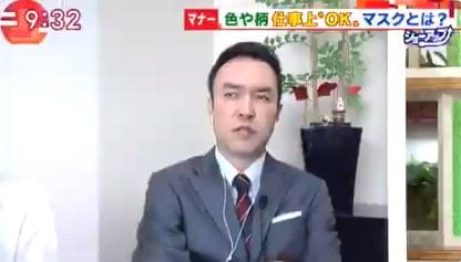 玉川氏リアクション