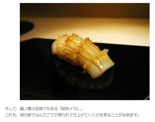イカはんだごて4