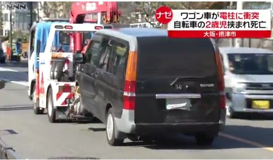 ワゴン