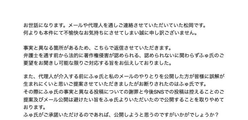 キミイロプロジェクト声明1