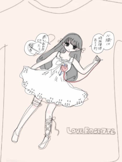 ふゅ氏イラスト重ね
