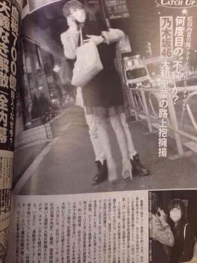 大和里菜文春砲