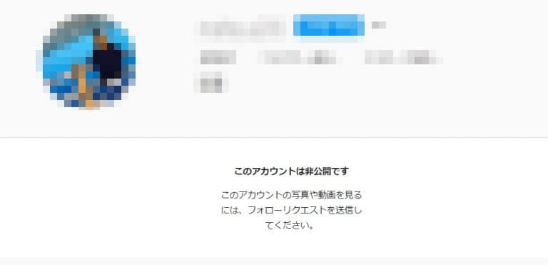 A子インスタ