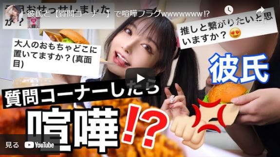 仲村陸サムネ顔出し