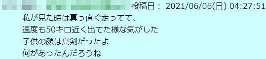 地域書き込み13