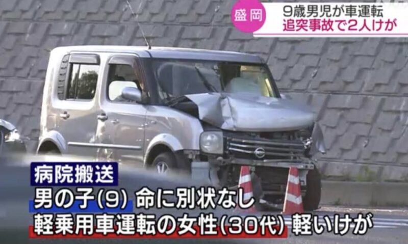 岩手盛岡パトカー追跡事故