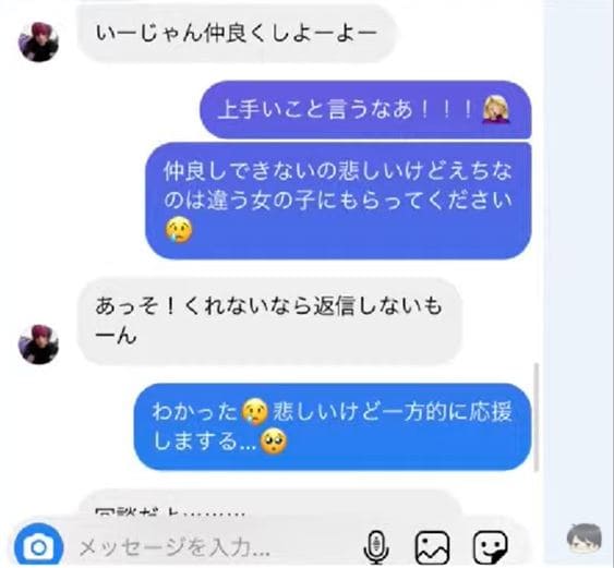 Youtubeろき写メ履歴2