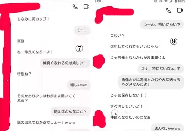 Youtuberろきメッセージ-2