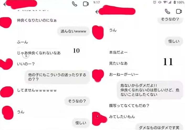 Youtuberろきメッセージ-2