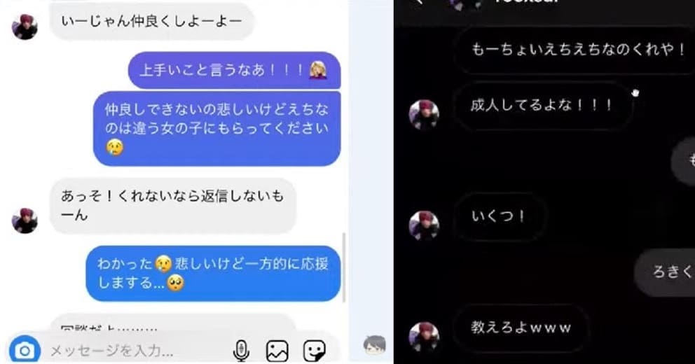 市沢ミッキー容疑者 前科3犯のフィリピンハーフ キラキラネームに翻弄されてきた半生 こねこのニュース調べ