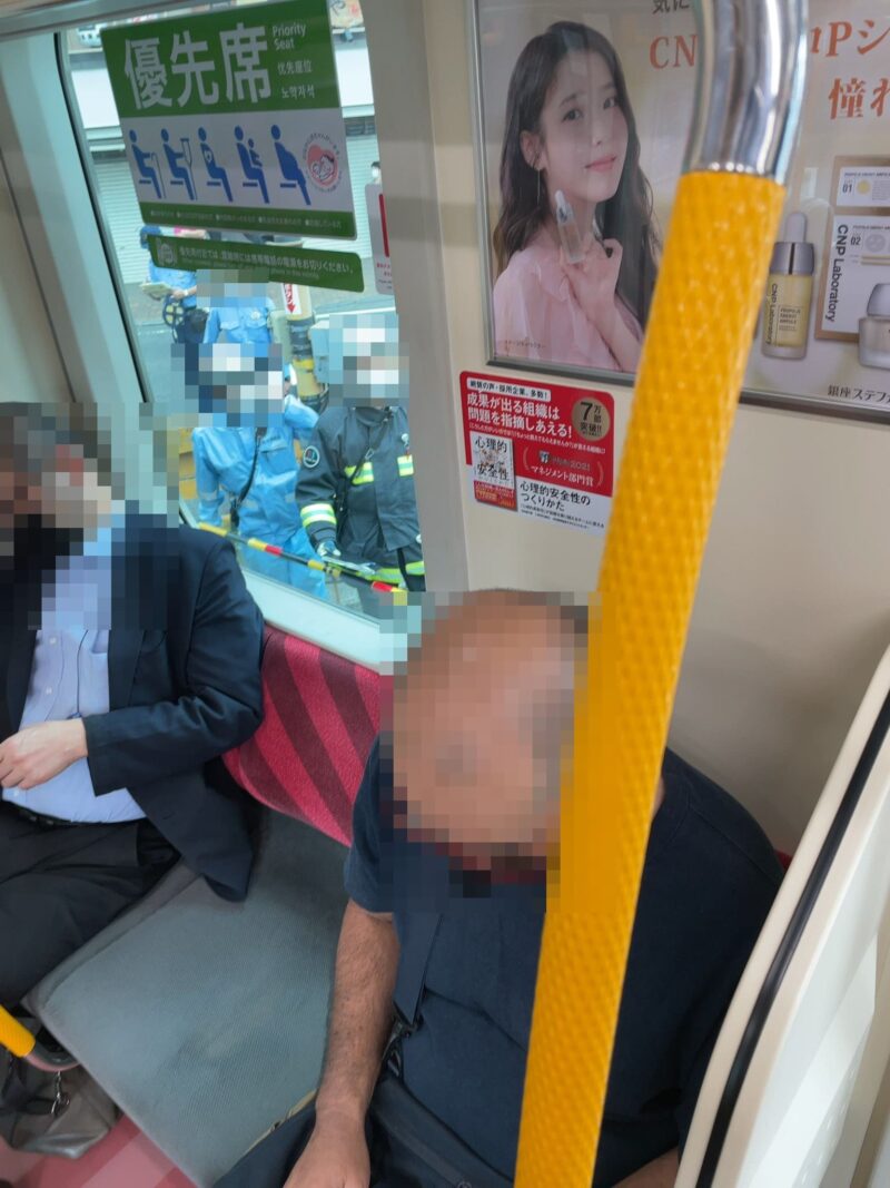久地駅人身事故車内