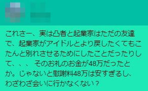 スパチャ1