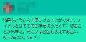 スパチャ3