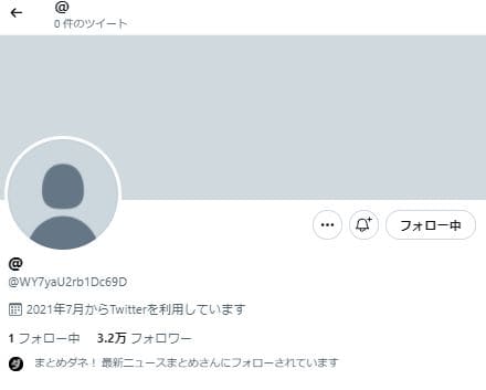 もこう彼女に浮気された女性のTwitter