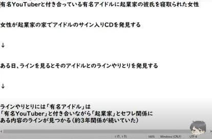 コレコレあらすじ2