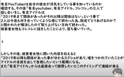 コレコレあらすじ