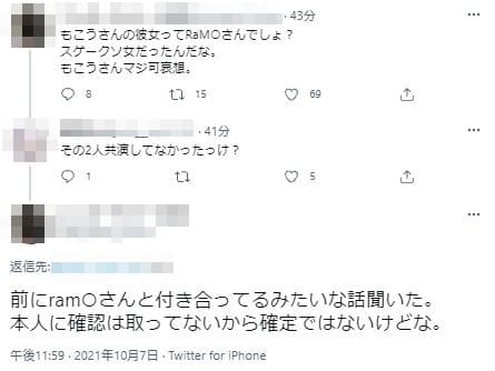 もこう彼女のアイドル名前